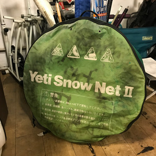 【ネット決済】管理番号45  Yeti snow net ラバーネット