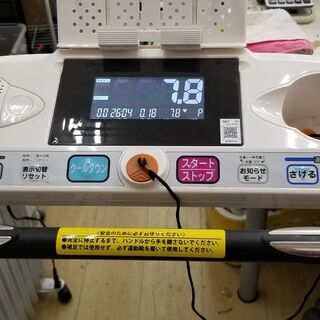 ALINCO アルインコ フラットウォーカー3914 AFW3914 ランニングマシン ルームランナー☆買取帝国朝霞店