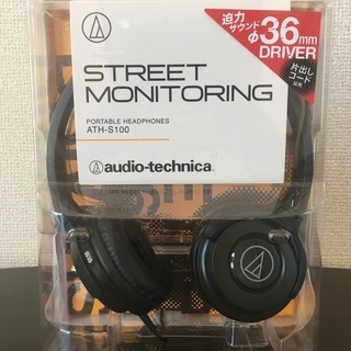 【ネット決済】未使用ヘッドフォン(Audio Technica)