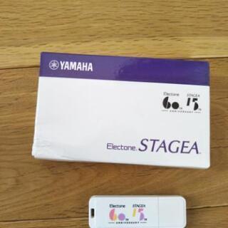 ヤマハエレクトーン　STAGEA特製USB&楽譜