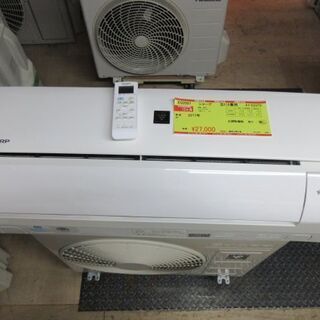 (1187)【格安・・中古・・エアコン】 2016製 シャープ 2.2Kw売ります