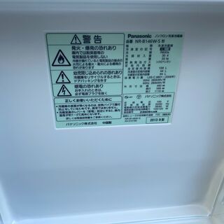保証付き　パナソニック　冷蔵庫　NR-B146W-S   リサイクルショップウルカウ　高津