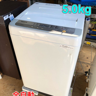 ☆美品☆Panasonic 全自動電気洗濯機 5.0kg【C3-...