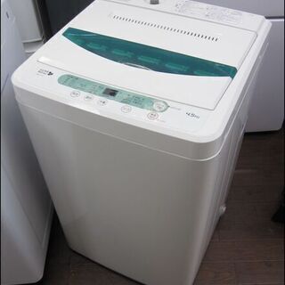半額にしました！8100円 ヤマダ電機 全自動 洗濯機 4.5kg 2017年