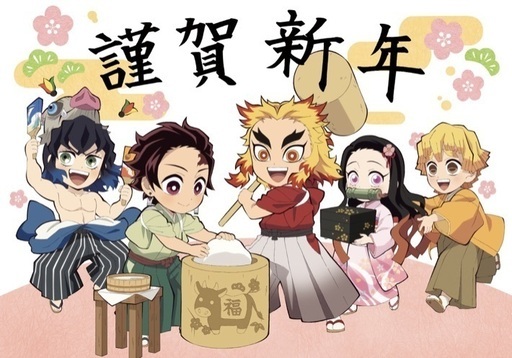 鬼滅の刃 カフェ 大阪 同行募集 ゆう 大阪のアニメのメンバー募集 無料掲載の掲示板 ジモティー 鬼滅の刃 カフェ 大阪 同行募集 ゆう 大阪のアニメのメンバー募集 無料掲載の掲示板 ジモティー