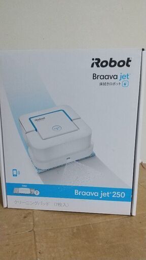 アイロボット ブラーバ ジェット 250 （iRobot Braava jet 250）床拭きロボット