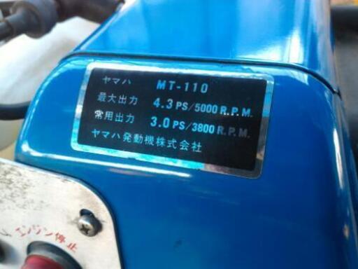 ○海苔摘機専用防錆エンジン○新品○更に更に値下げしました。