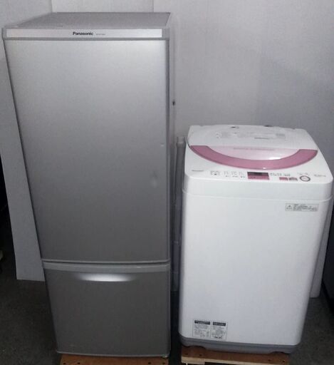 生活家電セット　少し大きめ　冷蔵庫　洗濯機　6キロ