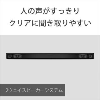 ソニー サウンドバー HT-S100F 100Wハイパワー フロントサラウンド