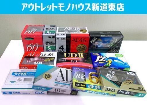 未使用品 カセットテープ 17本+ヘッドクリーニング用カセット1本 TDK