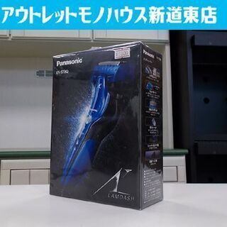 新品 パナソニック 電気シェーバー ラムダッシュ ES-ST8Q...