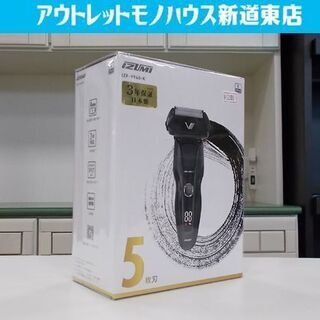 新品 IZUMI 電気シェーバー IZF-V948-K 5枚刃 ...