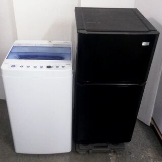 生活家電セット　冷蔵庫　洗濯機　小型　コンパクトサイズ