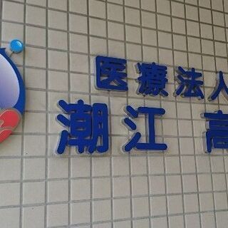 居宅介護支援事業所で働きませんか？年間休日120日+計画有給5日...