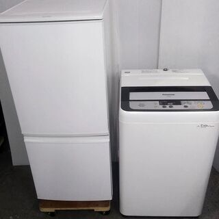 生活家電セット　冷蔵庫　シャープ　洗濯機　Panasonic