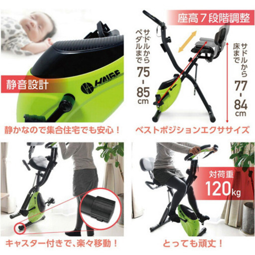 エアロバイク　(ほぼ未使用) 決まりました】ほぼ未使用！エアロバイク フィットネスバイク 【公式通販】