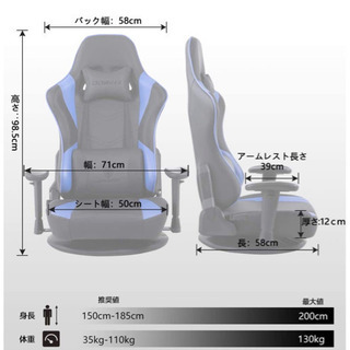 定価2万円のゲーミングチェア！組み立てのみ美品！ 【公式通販】