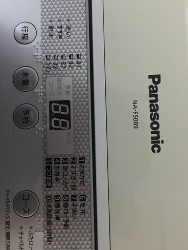 Panasonic　5キロ　洗濯機　2016年製