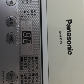 【ネット決済】Panasonic　5キロ　洗濯機　2016年製