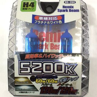 【値下げ】●レミックス スパークビーム 交換バルブ H4 520...