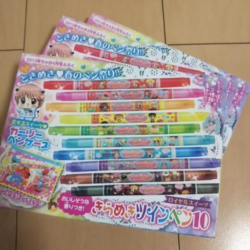 ちゃお 付録 ペンセット1個 ひで プロフ必読で 岡山の手帳の中古あげます 譲ります ジモティーで不用品の処分 ちゃお 付録 ペンセット1個 ひで プロフ必読で 岡山の手帳の中古あげます 譲ります ジモティーで不用品の処分