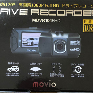【新品未使用品！】フルHDドライブレコーダー MDVR104FH...