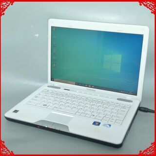 送料無料 ホワイト限定品 中古美品 Windows10 13.3型 Toshiba dynabook