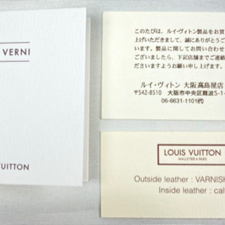 限定品】ルイヴィトン 長財布VUITTON チェリー村上隆コラボ モノグラム