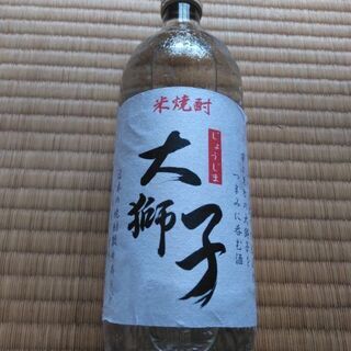 米焼酎　大獅子