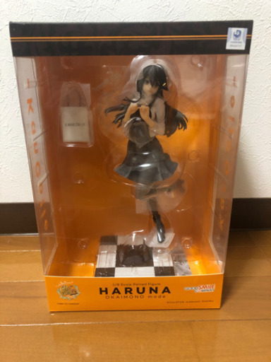 艦隊これくしょん -艦これ- 榛名 お買い物mode 1/8 完成品フィギュア