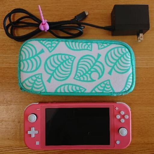 中古セット｜switch Lite  + ケース