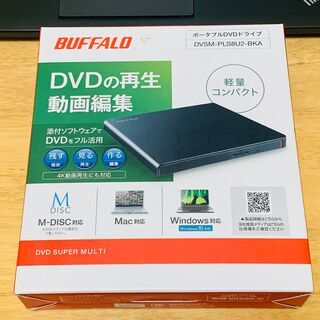 Buffalo ポータブルDVDドライブ DVSM-PLS8U2...