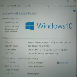 送料無料 1台限定 1120時間使用 タブレット 中古良品 10.1型 Panasonic