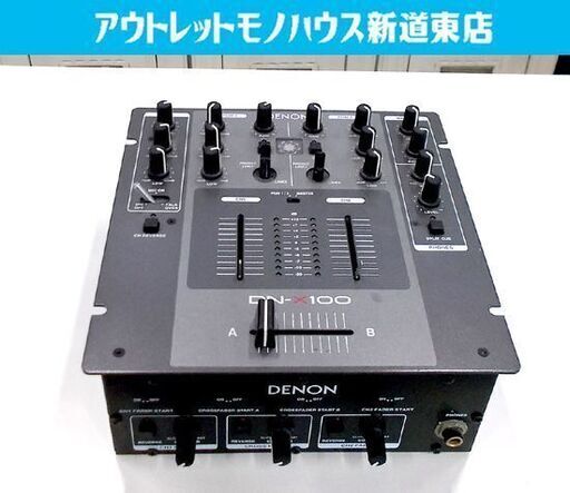 DENON デノン DN-X100 ミキサー - rehda.com