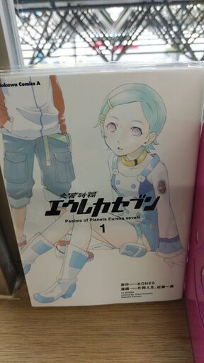 交響詩篇エウレカセブン １ ６ エウレカセブンao １ ５ 全巻 ベイ コミックうじな 広島港 宇品 のマンガ コミック アニメの中古あげます 譲ります ジモティーで不用品の処分