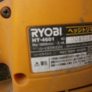 RYOBI HT-4601 460mm