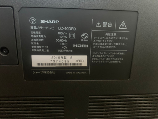 AQUOSテレビ LC40DR9 【公式通販】