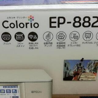 ほぼ新品】EPSON colorio EP-882AW