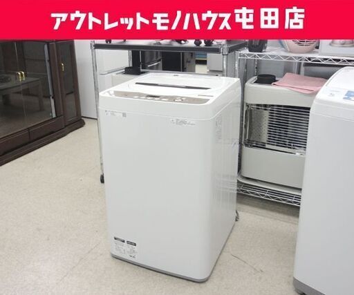 洗濯機 2020年製 6.0kg ES-GE6D SHARP ☆ PayPay(ペイペイ)決済可能 ☆ 札幌市 北区 屯田