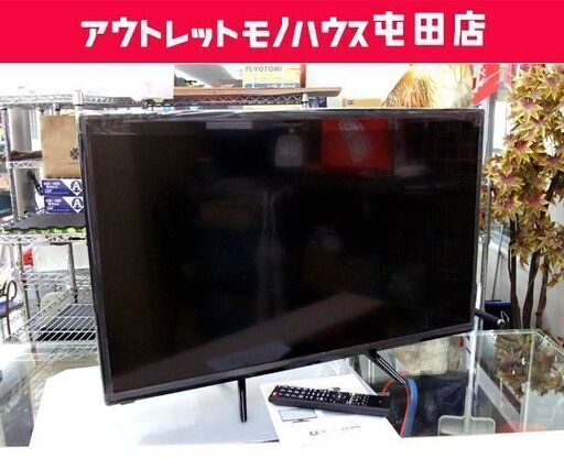 WIS 32V TV 2020年製 地上デジタル ハイビジョンLED液晶テレビ AS-01D3201TV ☆ PayPay(ペイペイ)決済可能 ☆ 札幌市 北区 屯田