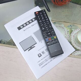 WIS 32V TV 2020年製 地上デジタル ハイビジョンLED液晶テレビ AS