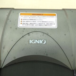 札幌市/清田区 IGNIO イグニオ トレッドミル R16S ランニングマシン トレーニング 健康器具