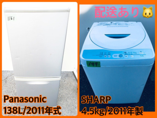 ★今週のベスト家電★洗濯機/冷蔵庫✨一人暮らし応援♬
