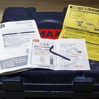 苫小牧バナナ】MAX/マックス 常圧ねじ打機 ターボドライバ TD