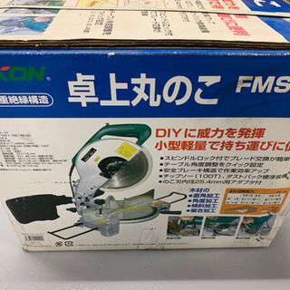 卓上丸のこ　レクソン　FMS-10