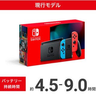 新品Nintendo Switch (本体) [ネオンブルー/レ...