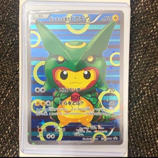 ポケモンカード ポンチョを着たピカチュウ psa9 黒レックウザ231/XY-P