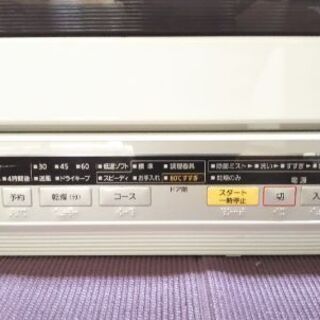 食洗機 パナソニックNP-TR6 美品