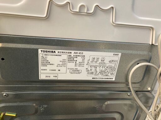 ☆中古 激安！！ TOSHIBA　洗濯機　2016年製　AW-4S3　4.2Kg　NK001 ￥12,000！！