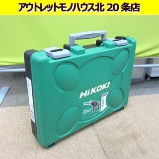 ☆新品 HiKOKI/ハイコーキ☆ 28mmロータリハンマドリル DH28PBY2 電動工具 札幌 東区
